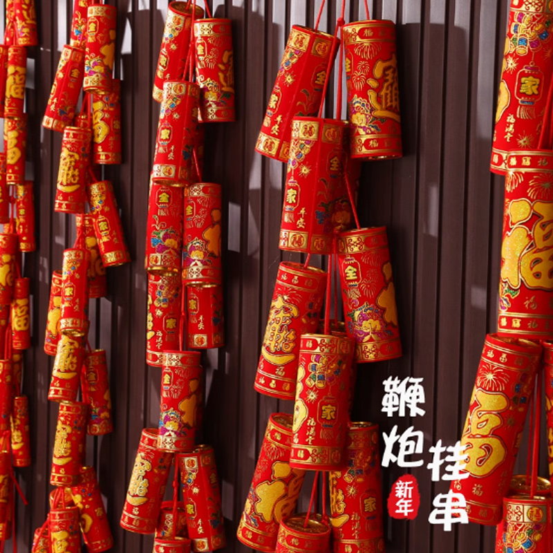 思唯美(sweet made) 新年春节装饰鞭炮挂件 八卦鞭炮806高清大图