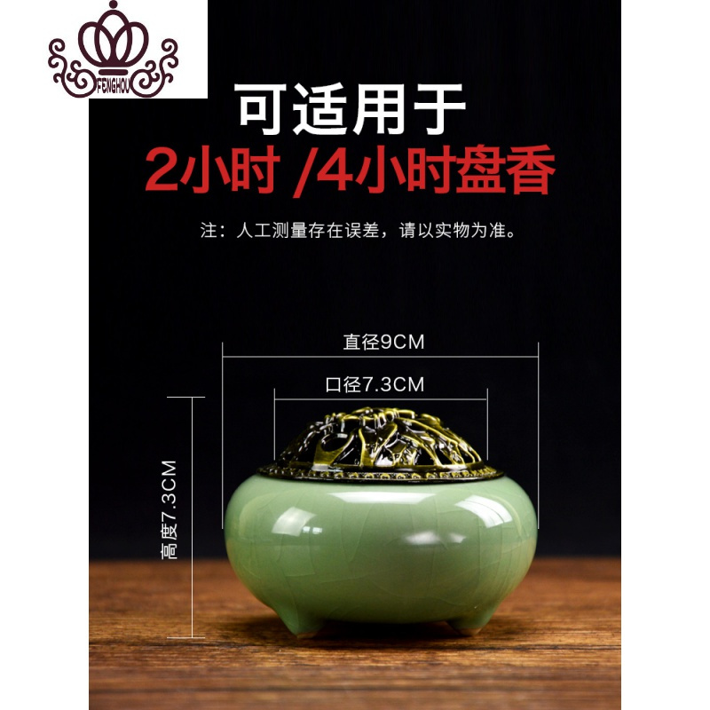 封后陶瓷盘香炉家用室内居室茶道供佛熏香炉沉香檀香香薰炉 粗陶黑香炉香薰灯炉/器具