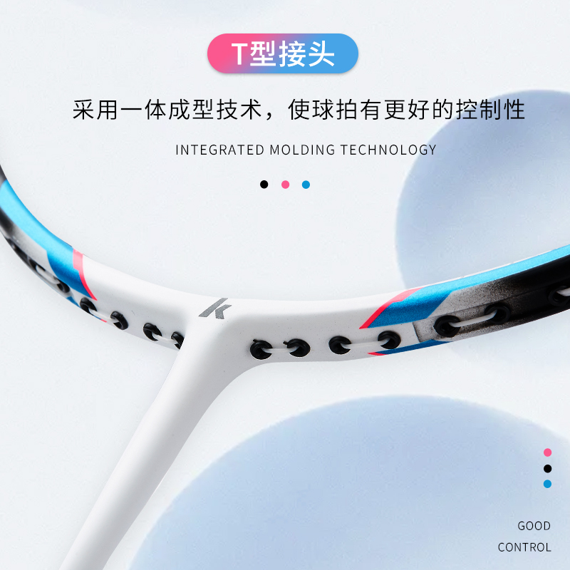 川崎羽毛球拍报价_参数_图片_视频_怎么样_问答-苏宁易购