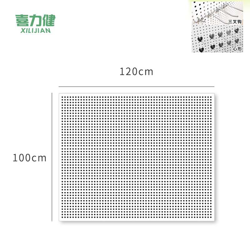 喜力健 挂壁洞洞板 100*120CM 块高清大图