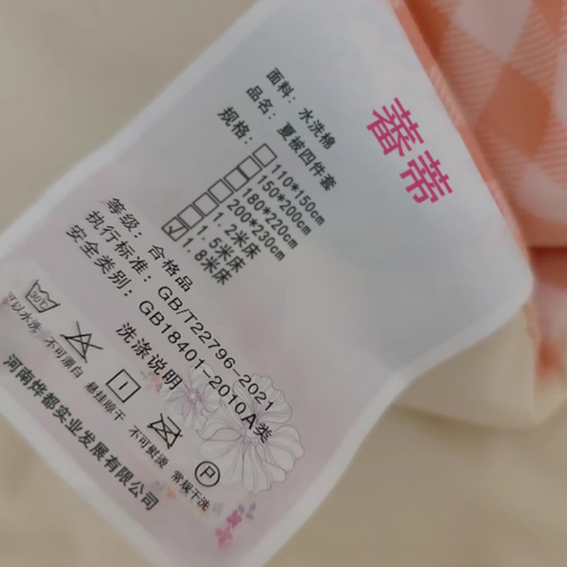 蕃蒂夏被四件套1.8米床套高清大图