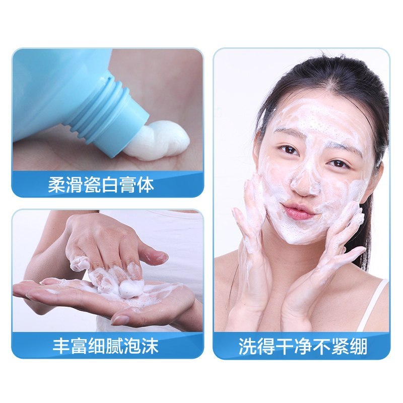 水密码清透裸妆护肤套装女补水保湿(洁面+水+乳+BB)化妆品套装官方正品