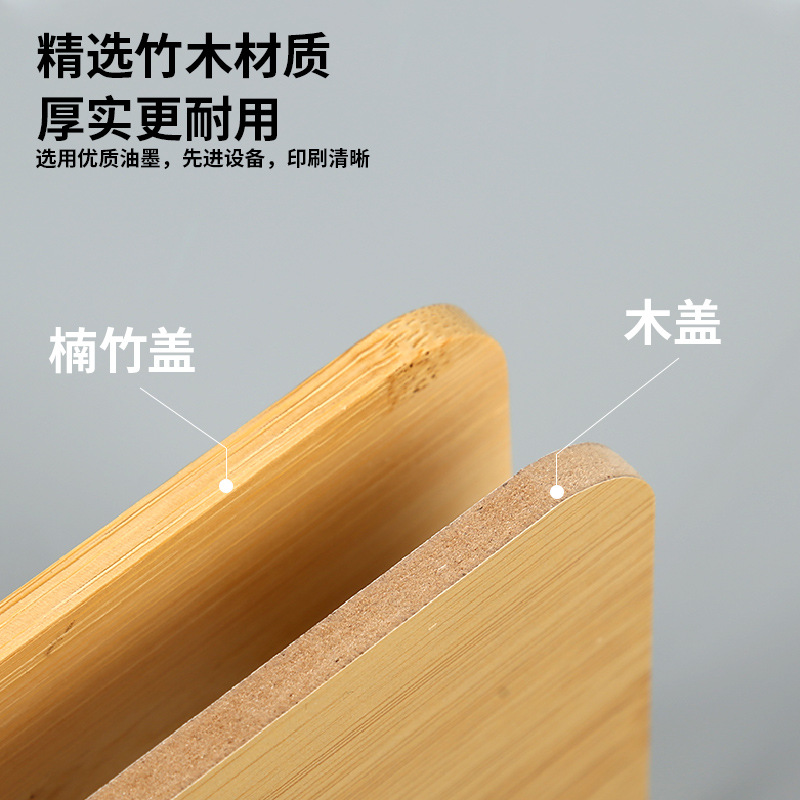 顺心优 PP塑料长方形抽纸盒 收纳盒 18*12*10cm楠竹盖/个高清大图