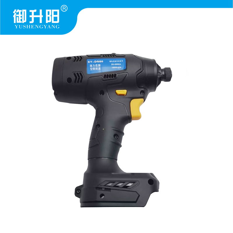 御升阳 锂电定扭冲击扳手 SY-DN200 台高清大图