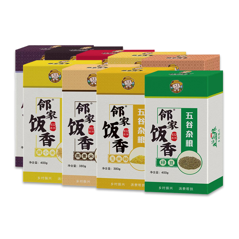 邻家饭香 杂粮大礼包 3.46kg/盒 乡村振兴消费帮扶 832系列 FP168高清大图