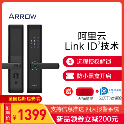 箭牌OG916黑包安装