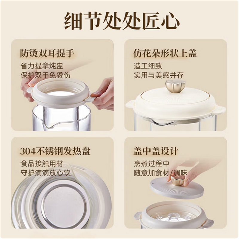 小熊0.8L迷你隔水炖煮壶全玻璃养生壶 YSH-E08N1 D高清大图