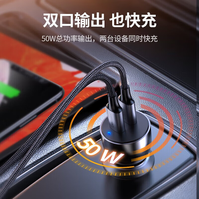 绿联(Ugreen) 车载快充汽车充点烟器转换插头 70594高清大图