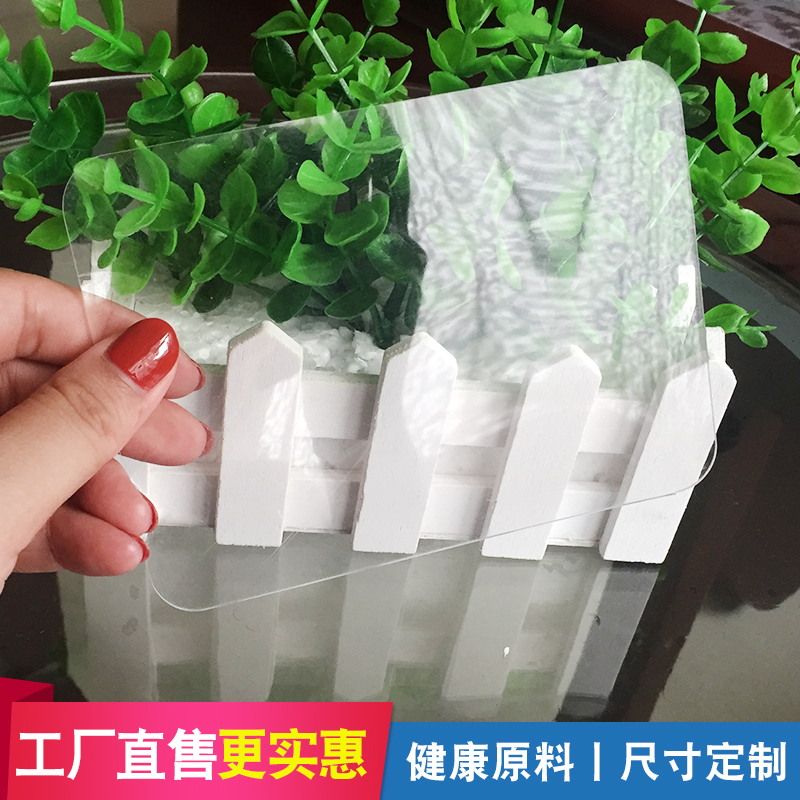 美帮汇圆桌垫桌面垫子透明水晶板软玻璃磨砂餐桌隔热垫pvc桌布防水防烫