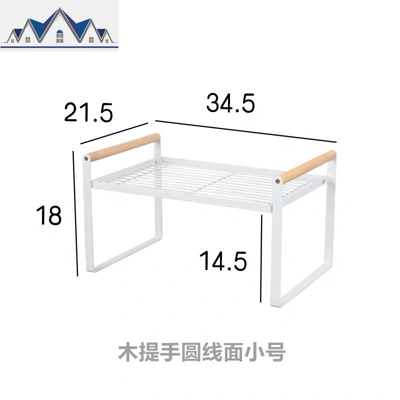单层置物架铁艺厨房调味品隔层隔断分层收纳架免打孔多层_1_385 木提手圆线面小号