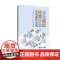 企业模拟经营沙盘实战操作手册