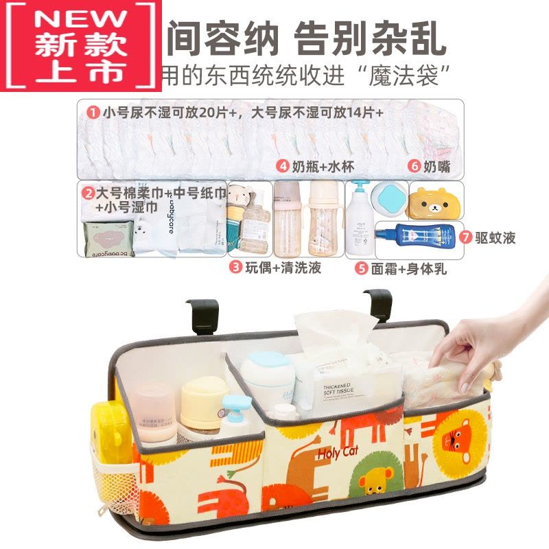 可莉允婴儿床收纳挂袋床尿布尿不湿收纳袋围栏挂袋挂篮床边置物袋宝宝图片