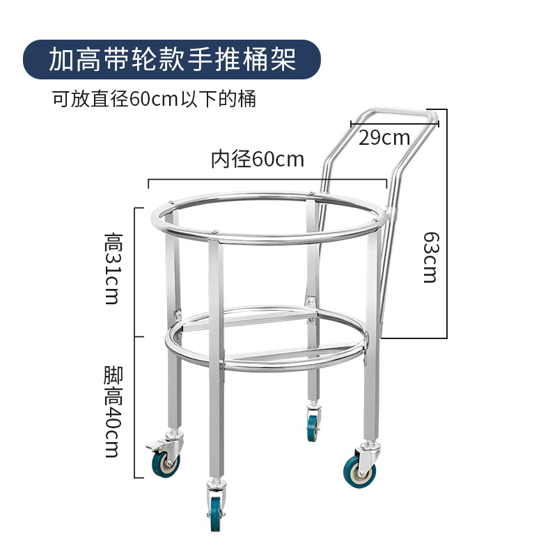 怡卓欧水桶架65cm直径加高个高清大图