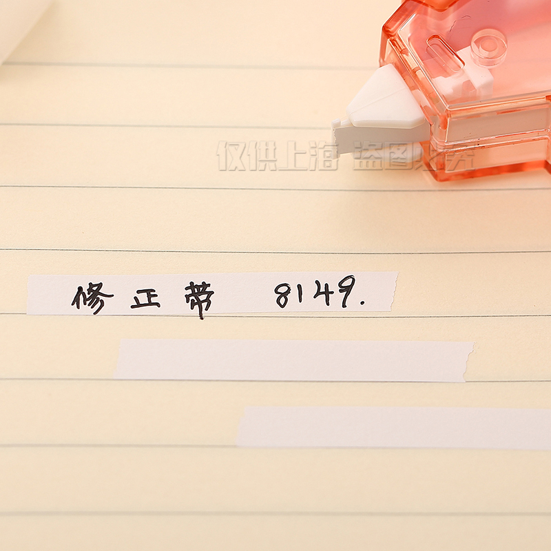 得力8149修正带5mm*12m
