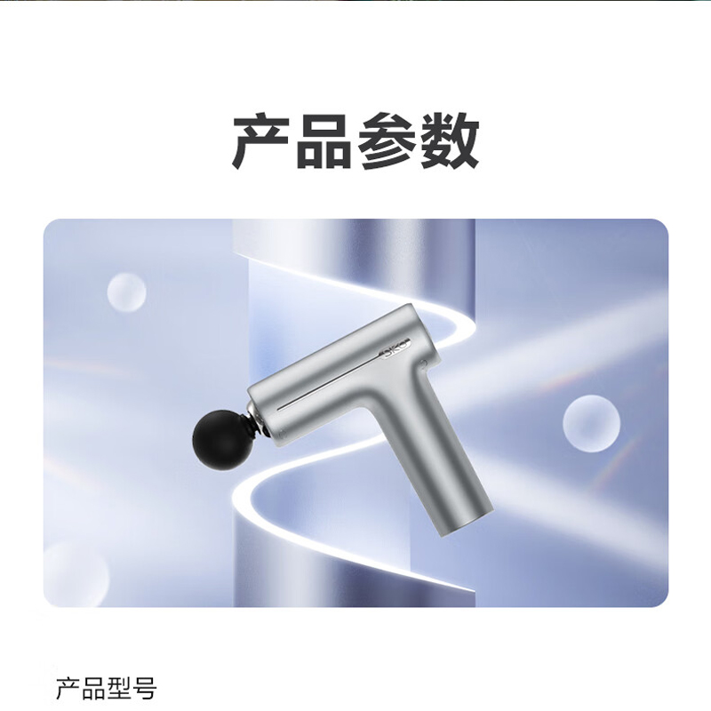 【八钢专用】skg筋膜枪 F1尊享款迷你运动肌肉全身专业级按摩仪器经膜精摸肌模抢