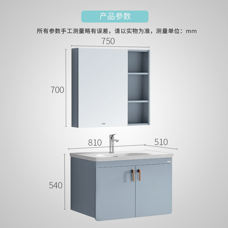 新品PVC卫生间洗漱台现代简约浴室柜镜柜洗脸盆柜组合G1566