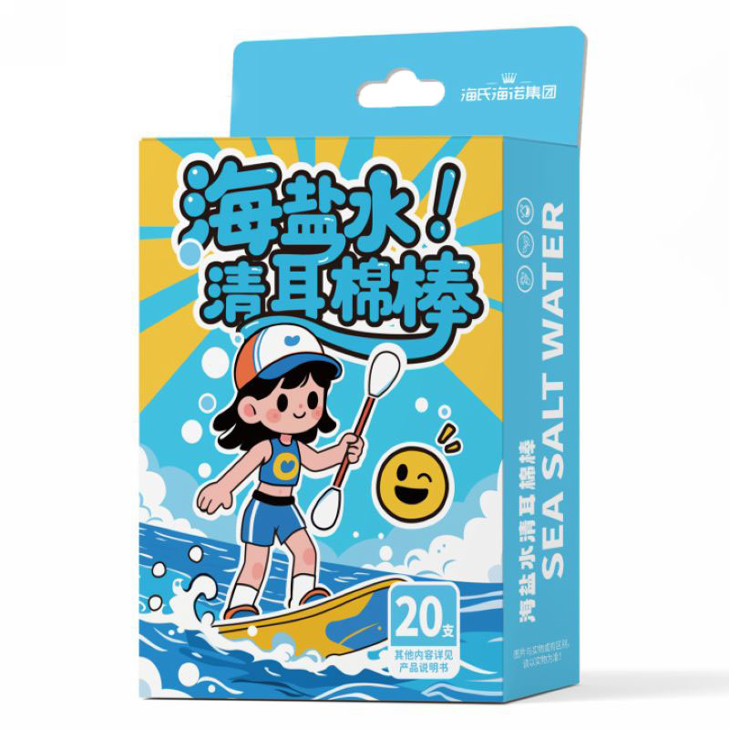 海氏海诺 20支装海盐水清耳棉棒成人儿童耳朵耳道舒缓清洁温和海盐水棉签清耳棉棒高清大图