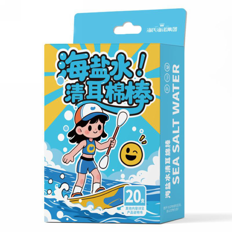 海氏海诺 20支装海盐水清耳棉棒成人儿童耳朵耳道舒缓清洁温和海盐水棉签清耳棉棒