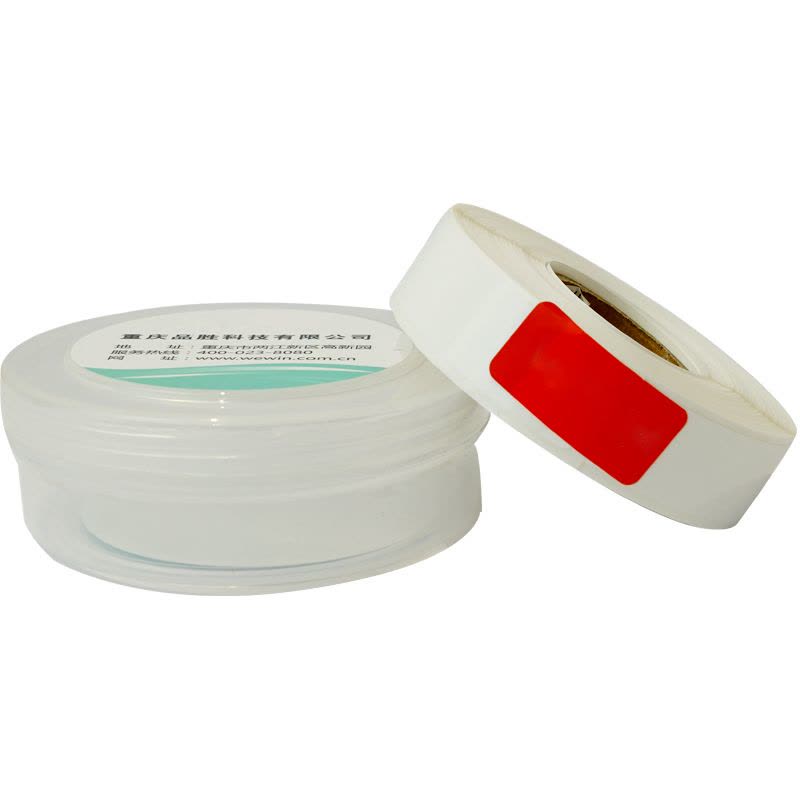 伟文(wewin) PL20-70-200/H白色 20mm*70mm 200片/卷(计价单位:卷)图片