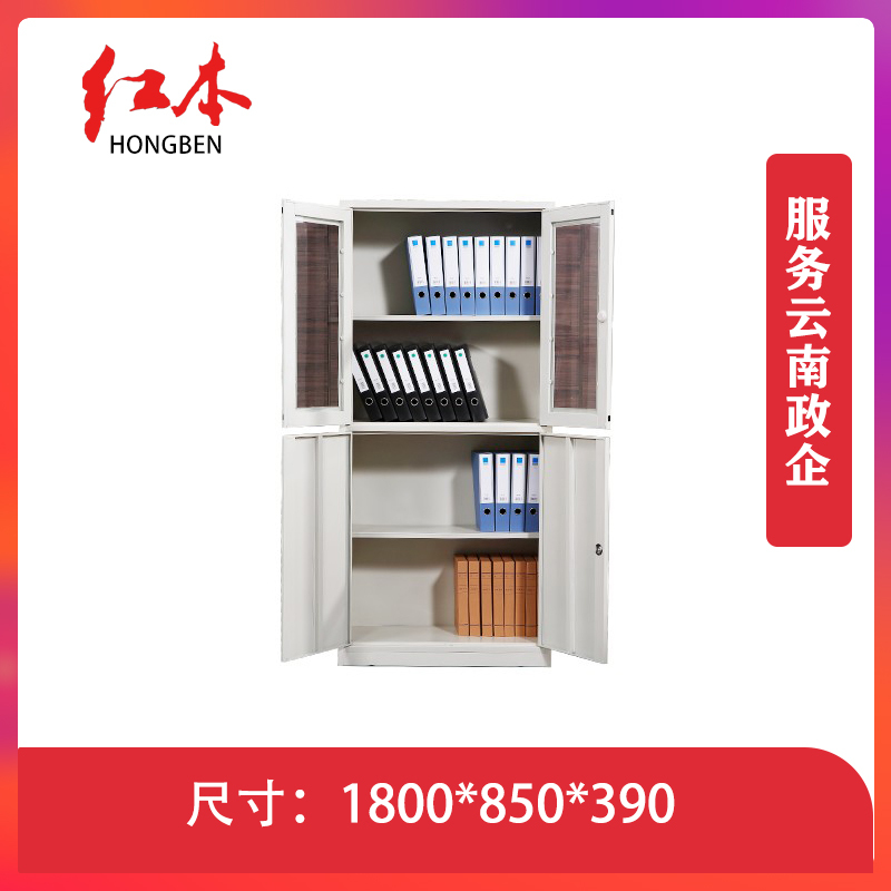 红本 HB-476 文件柜