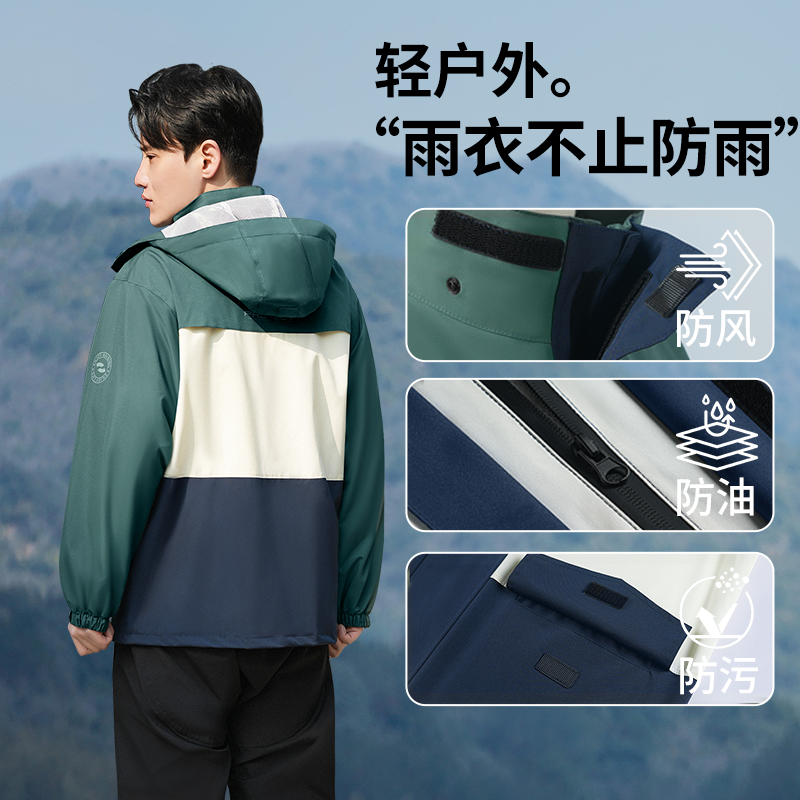 正雨摩托车雨衣骑行套装男女通用防雨分体式冲锋衣电动车学生春游高清大图