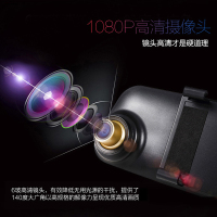 静航(Static route) 双镜头4.3寸高清后视镜行车记录仪高清前后1080P倒车影像170°拍摄角度TF卡
