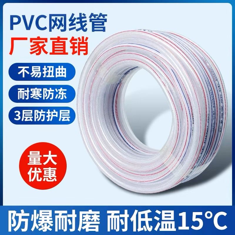 象头 白色无味加厚增强水管50mm50kg50米/捆高清大图