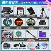 佳能(Canon) EOS M6 Mark II 微单数码相机/照相机15-45 IS STM防抖单镜头套装 3250万像素 4K拍摄 自拍美颜 Vlog相机 M6 2代银色礼包版