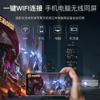 鲜柚A3智能投影仪1080p全高清Wifi互联便携式投影机手机电脑机顶盒一键同屏投影仪办公培训多功能投影