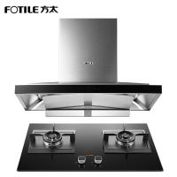 方太油烟机灶具套餐V1+TE21