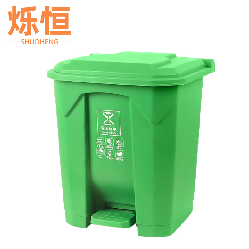 烁恒绿色带盖垃圾桶高清大图