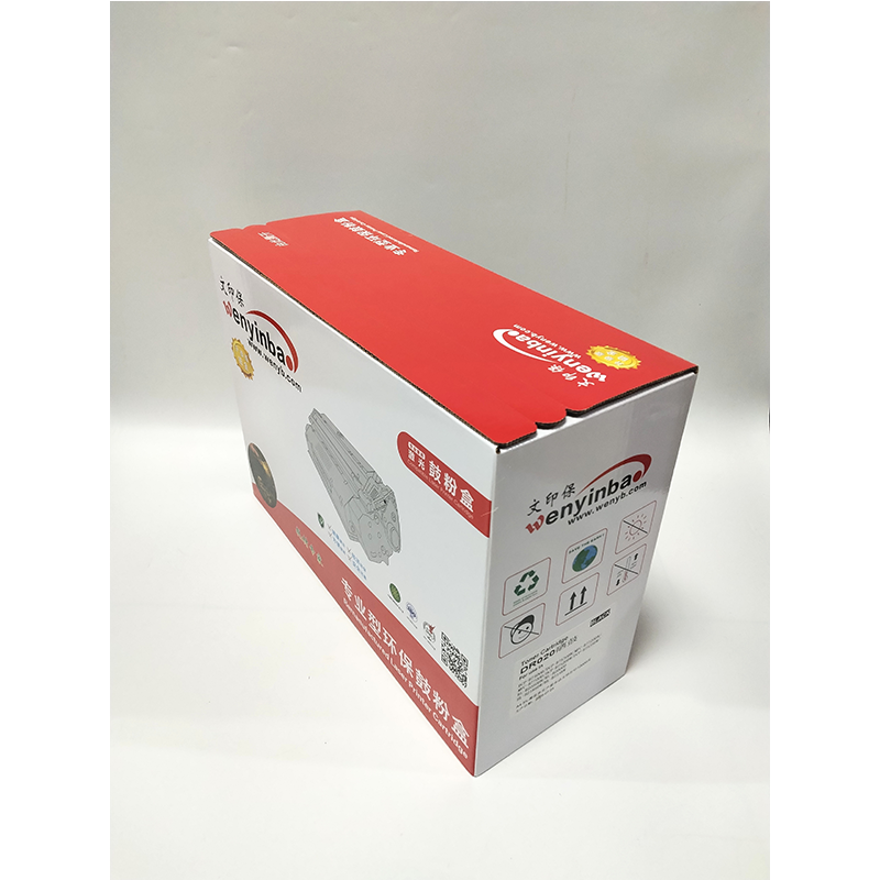文印保DR020鼓架 适用于兄弟B2050/B2000/B7530/B7500硒鼓高清大图
