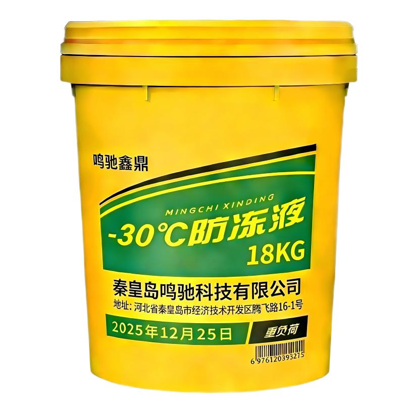 鸣驰鑫鼎 防冻液 -30℃/18KG 桶高清大图