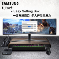 三星(SAMSUNG)玄龙骑士 48.9英寸带鱼屏 144Hz刷新曲面 HDR600 量子点 爱眼 电竞显示器 (C49HG90DMC)