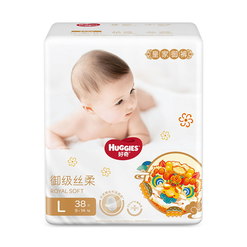 好奇(Huggies)皇家铂金装 婴儿纸尿裤 大号L38片 宝宝尿不湿麒麟裤