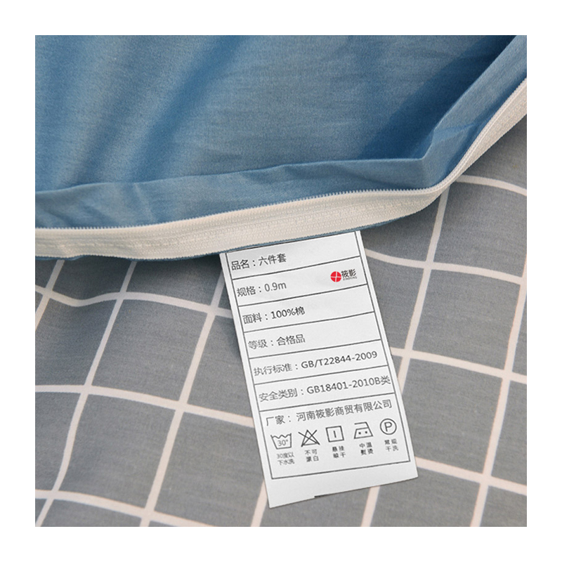 筱影 宿舍六件套 0.9mXY-18高清大图