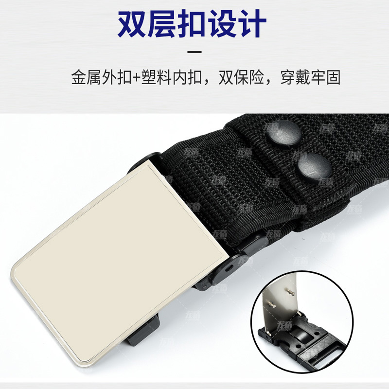 龙盾新标六件套腰带巡逻执勤腰带多功能战术六件套腰带尼龙保安六大件