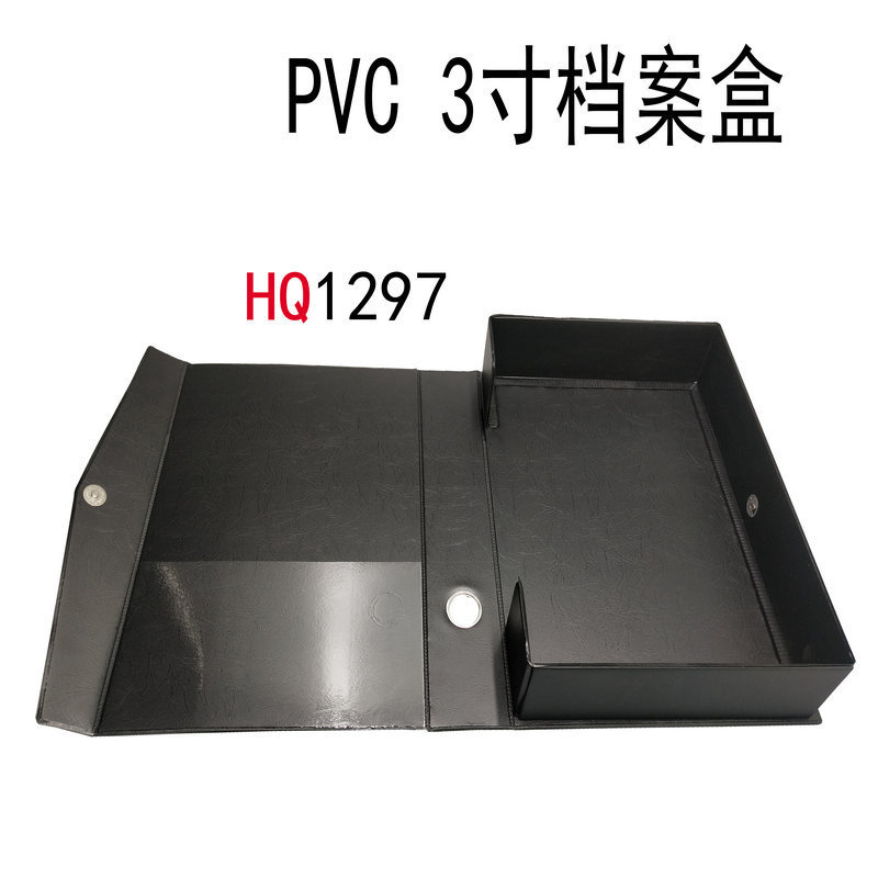 文件盒55mm容量
