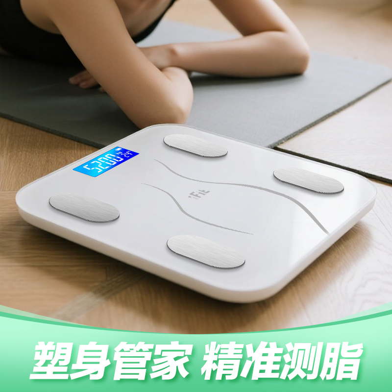 香山智能体脂秤体重秤家用高精准电子称小型宿舍人体称重7129高清大图