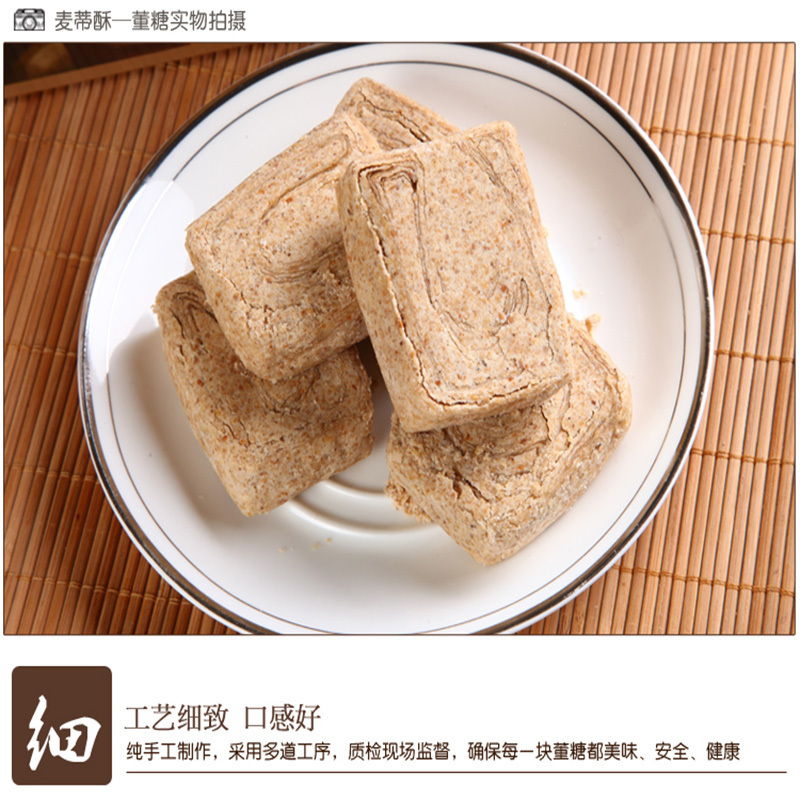 麦蒂酥董糖320g精品盒装(白)