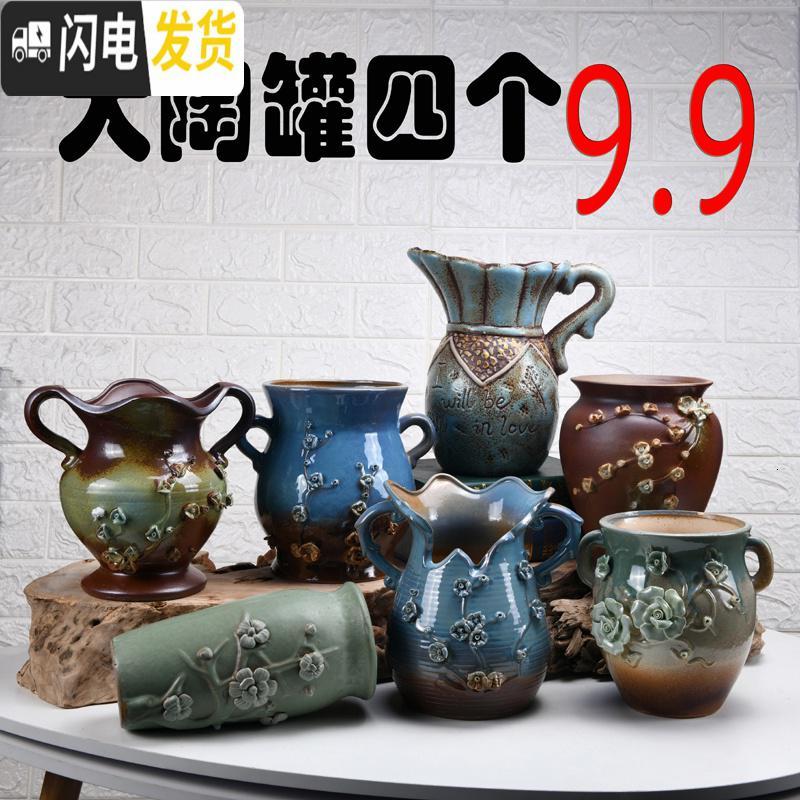三维工匠韩式多肉复古老桩花盆肉肉植物吸水透气粗陶盆小花盆创意花盆 K14四方盆3个 中等花盆容器