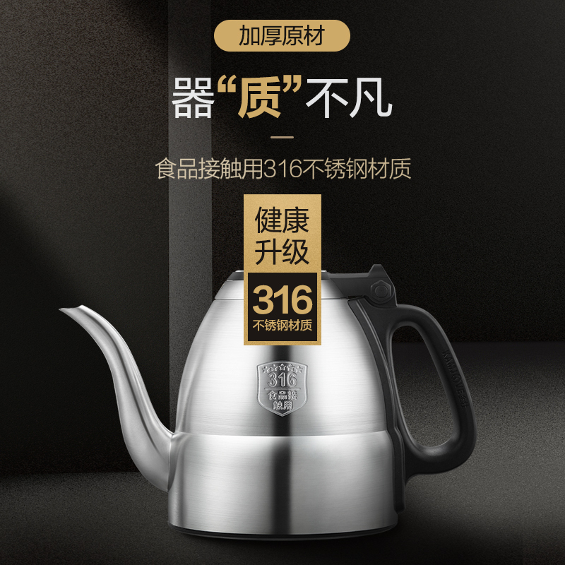 金灶 E7 智能烧水壶 底部 自动上水电热水壶0.9L