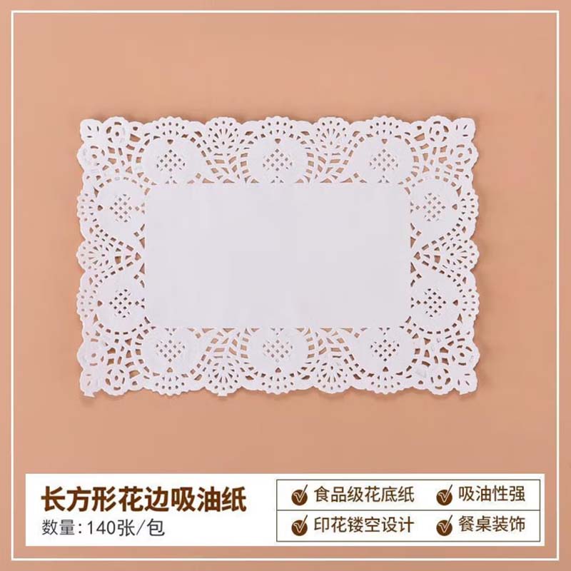 吸油纸 32CM*45CM
