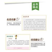 傅雷家书钢铁是怎样炼成的原著正版人民教育出版社三联练成原版初二八年级下册语文名著初中生课外阅读书籍和完整版全套