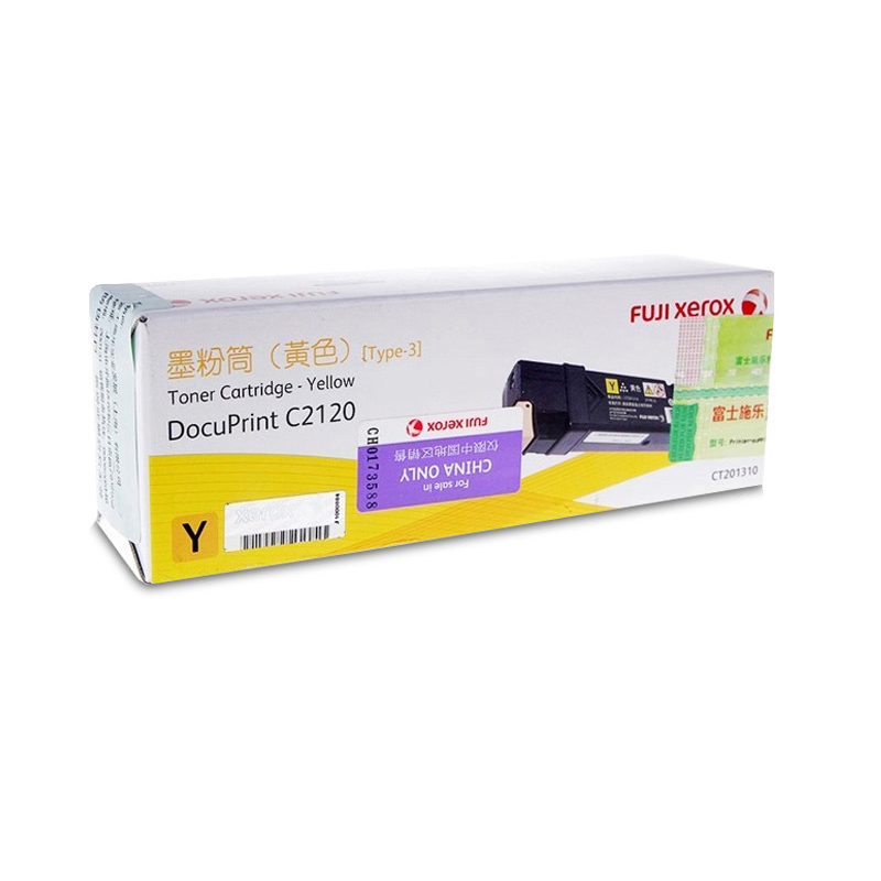 富士施乐 DocuPrint C2120四色粉盒