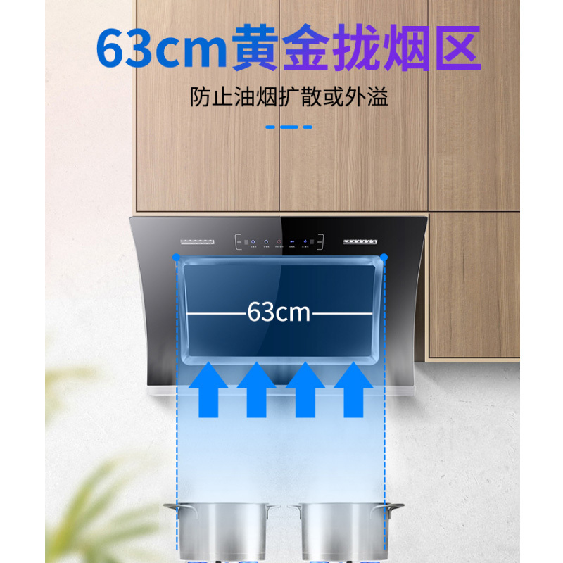 企购优品茉蒂兰CXW-268-9518A 抽油烟机家用厨房变频大吸力自动清洗吸油烟侧吸式抽烟机