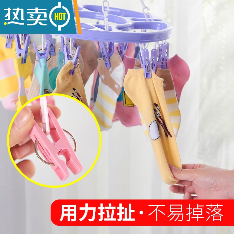 敬平塑料圆形多夹子晒凉袜子多功能宿舍学生家用晾衣夹挂钩圆盘晾衣架 橄榄绿 16夹 1个高清大图