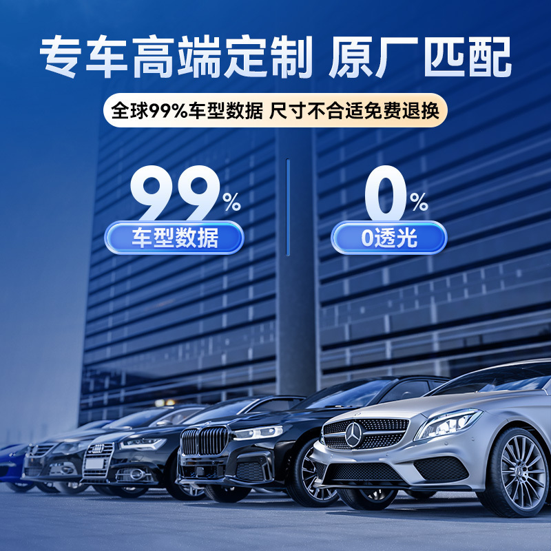 适用长安奔奔/CS55/CS35/CS75/逸动汽车防晒隔热遮阳帘前挡遮阳伞