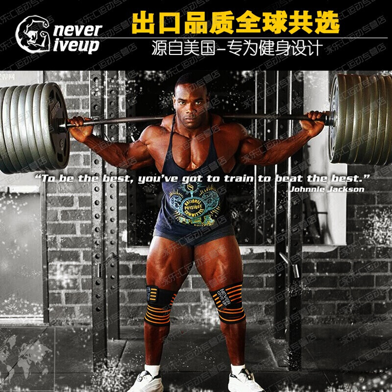 举重弹力护膝力量举运动健身深蹲绑腿绷带绑膝绑带护腕助力带橙色2米带魔术贴护膝一对