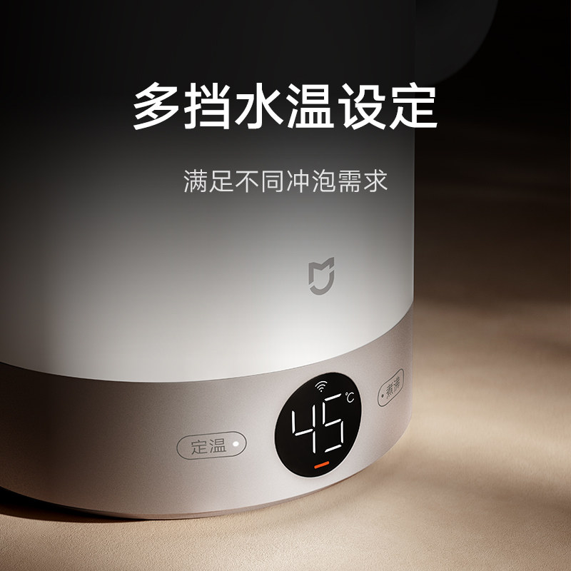 小米(MI)恒温电水壶3Pro 米家烧水壶 2.0L大容量 保温一体全自动电热水壶煮水壶家用 食品级不锈钢 高清实时数显高清大图